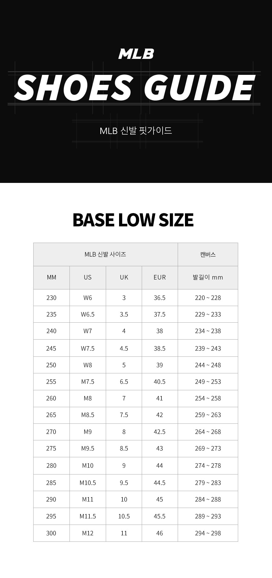 BASE LOW SD BOS #KARINA同款! 