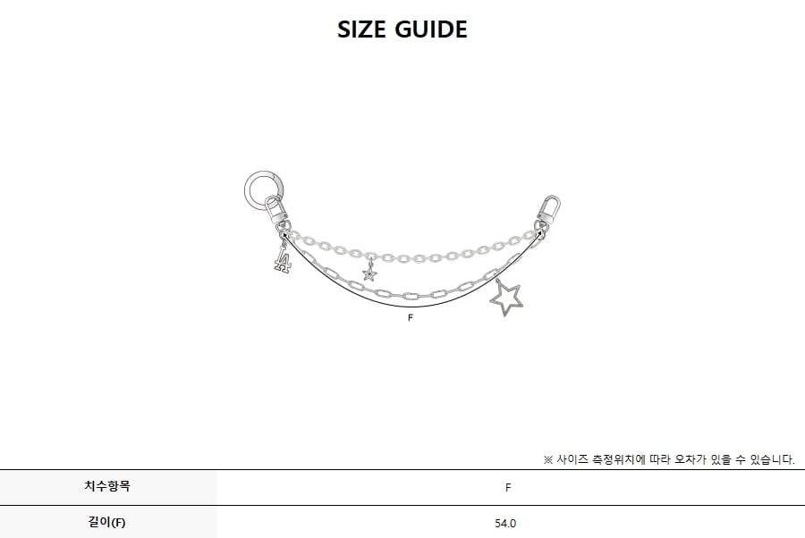 STAR JEWELRY CHAIN LONG KEYRING LA #KARINA同款! 