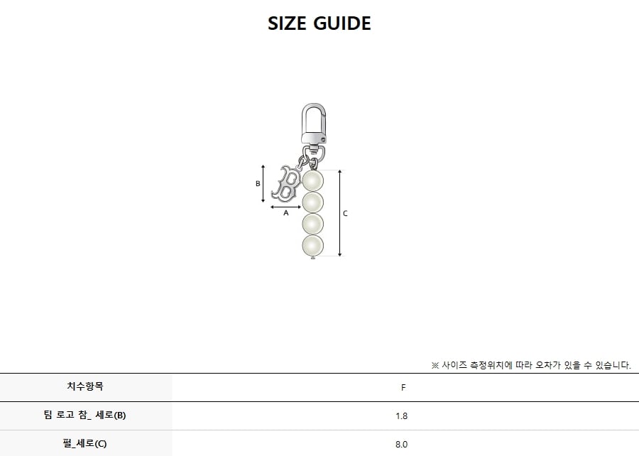 PEARL BEAD LOGO CHARM KEYRING NY #KARINA同款! 