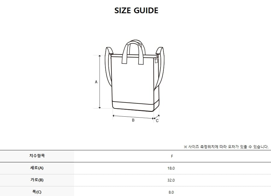 BASIC SPORTIVE TOTE BAG NY #KARINA同款! - 2 COLORS CREAM