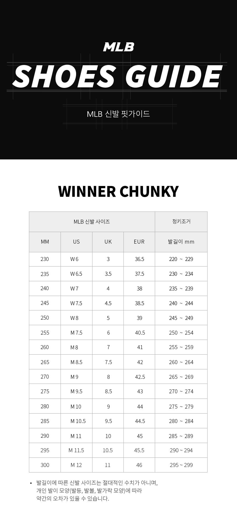 WINNER CHUNKY NB NY #KARINA同款! 