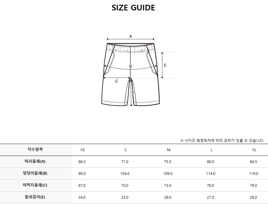 BASIC GORPCORE NYLON CARGO 6 SHORTS BOS #KARINA同款! 