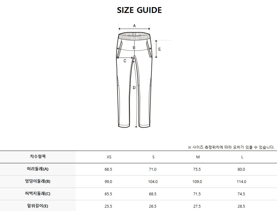 STREET SPORTIVE TAPING WIDE PANTS NY #KARINA同款! - 2 COLORS IVORY