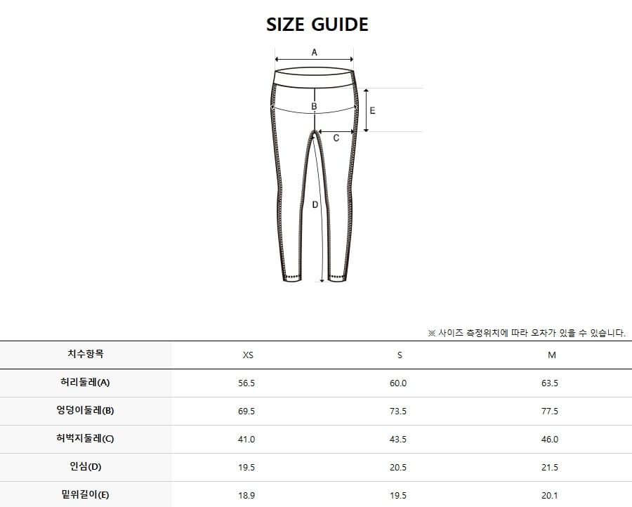 BASIC BAND LOGO POINT BIKE SHORTS LA #KARINA同款! 