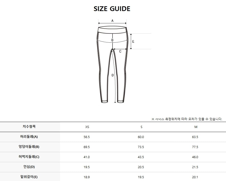BASIC BAND LOGO POINT BIKE SHORTS BOS #KARINA同款! 