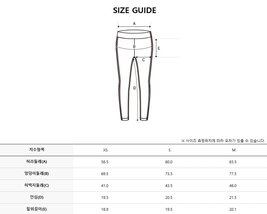 BASIC BAND LOGO POINT BIKE SHORTS NY #KARINA同款! - 2 COLORS PINK