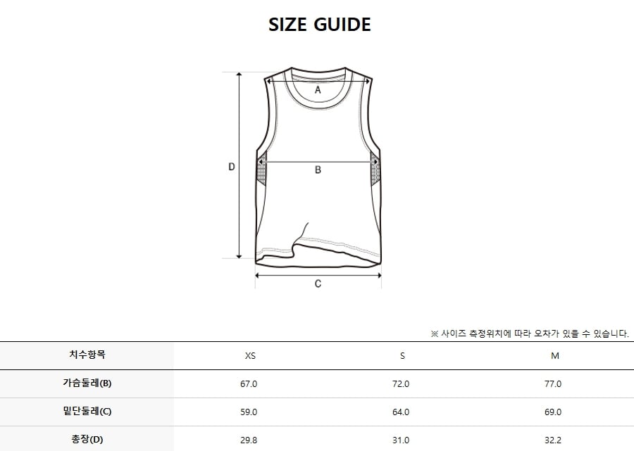 BASIC BAND LOGO POINT CROP TOP NY #KARINA同款! - 2 COLORS PINK