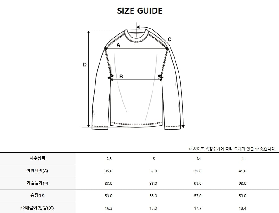 BASIC SMALL LOGO RINGER T-SHIRT PHI #KARINA同款! - 4 COLORS SKY BLUE