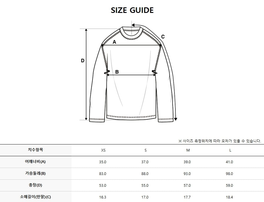 BASIC SMALL LOGO RINGER T-SHIRT PHI #KARINA同款! - 4 COLORS BLACK