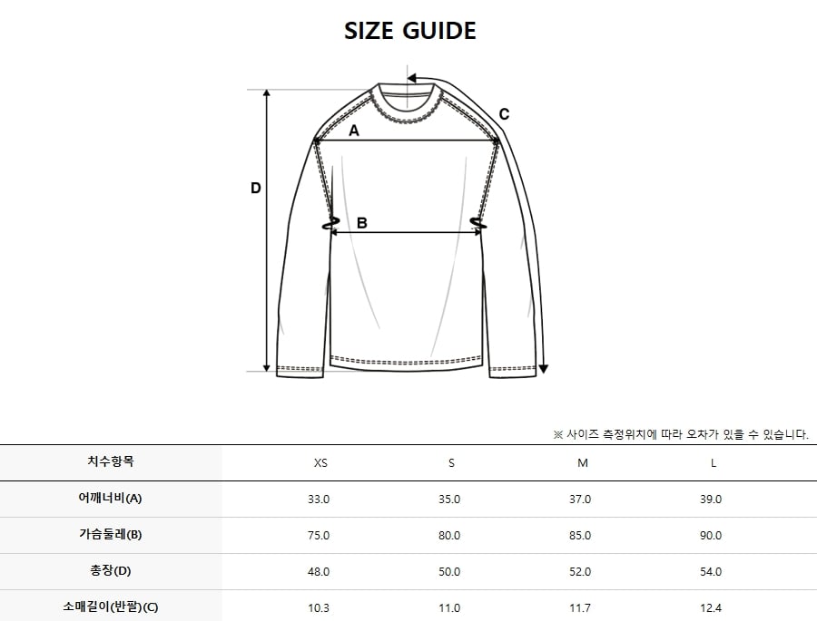 SLIM CROP FIT CAP SLEEVE SHORT SLEEVE T-SHIRT NY #KARINA同款! - 3 COLORS WHITE