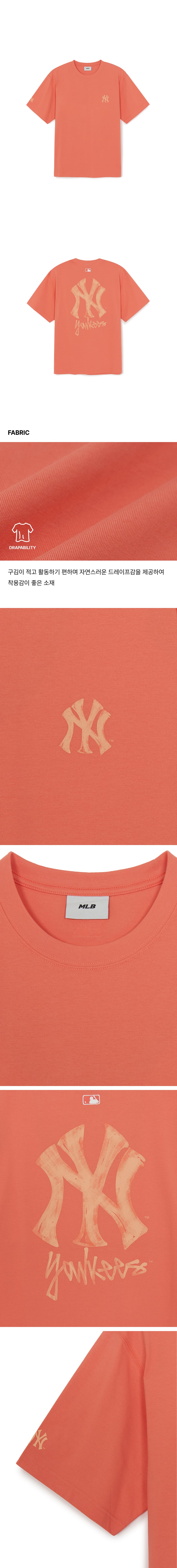 BASIC SIMPLE STREET LOGO OVERFIT SHORT SLEEVE T-SHIRT NY #KARINA同款! - 2 COLORS ORANGE