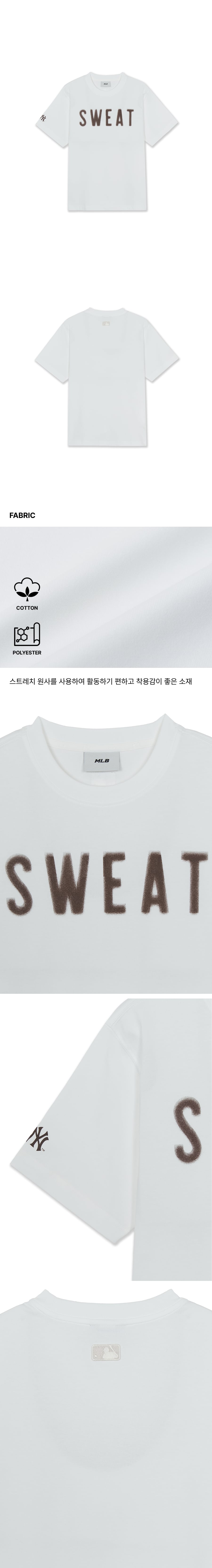 MLB X KIOF SWEAT 세미 오버핏 반팔 티셔츠