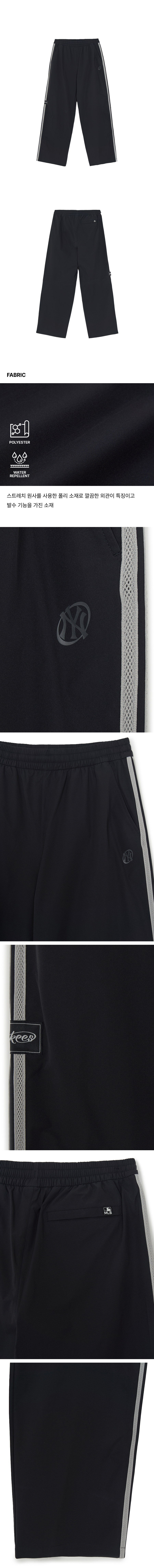 STREET SPORTIVE TAPING WIDE PANTS NY #KARINA同款! - 2 COLORS BLACK