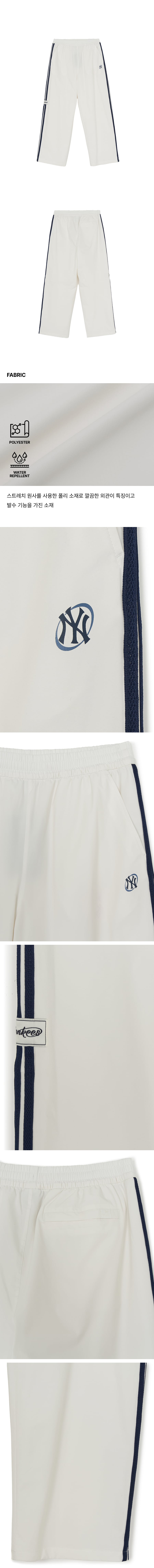 STREET SPORTIVE TAPING WIDE PANTS NY #KARINA同款! - 2 COLORS IVORY