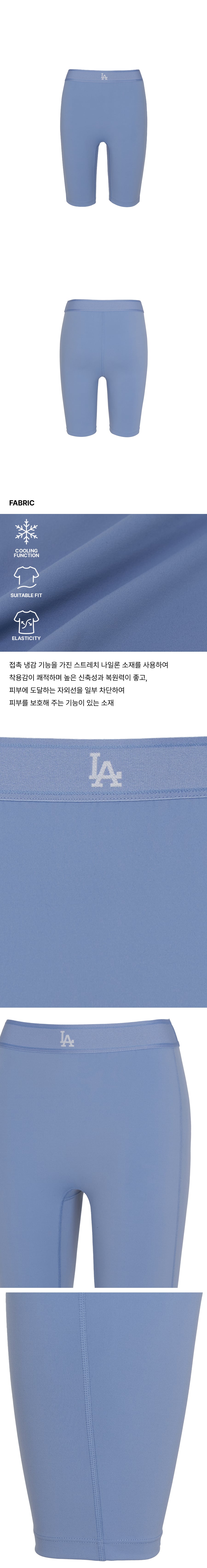 BASIC BAND LOGO POINT BIKE SHORTS LA #KARINA同款! 
