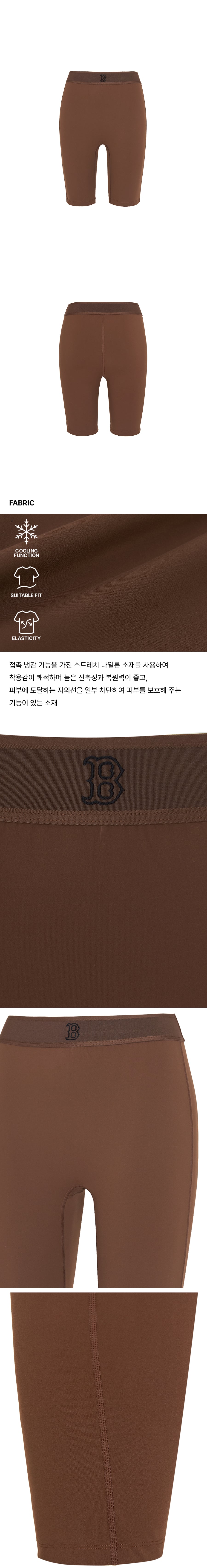 BASIC BAND LOGO POINT BIKE SHORTS BOS #KARINA同款! 