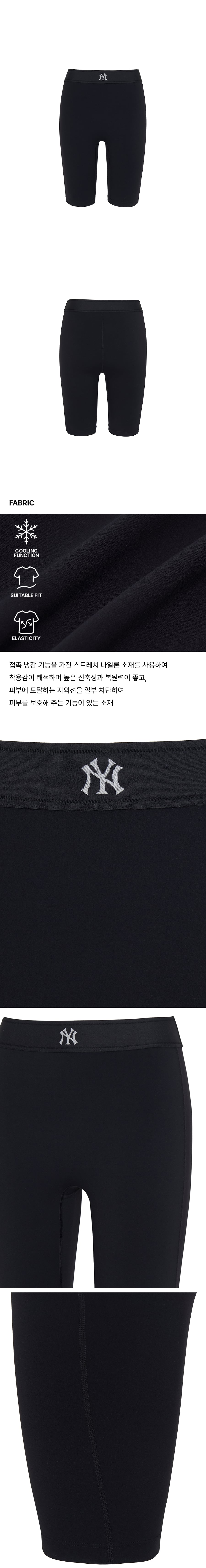 BASIC BAND LOGO POINT BIKE SHORTS NY #KARINA同款! - 2 COLORS BLACK