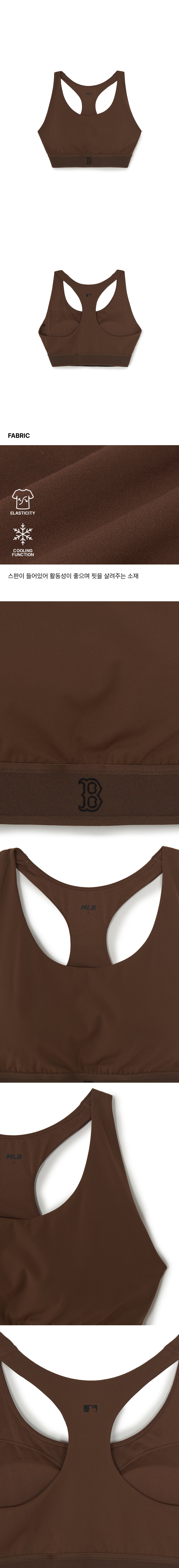 BASIC BAND LOGO POINT CROP TOP BOS #KARINA同款! 