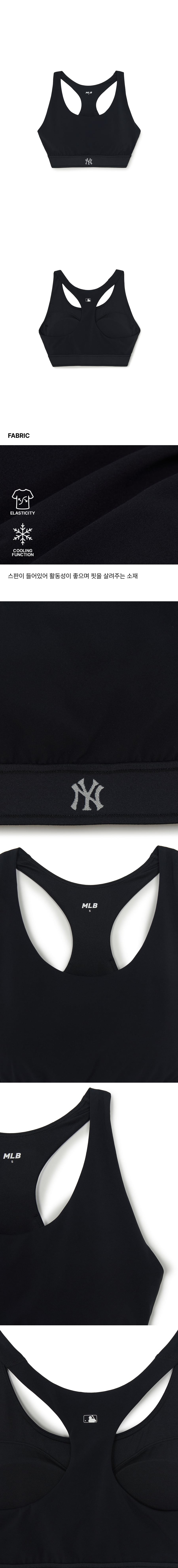 BASIC BAND LOGO POINT CROP TOP NY #KARINA同款! - 2 COLORS BLACK