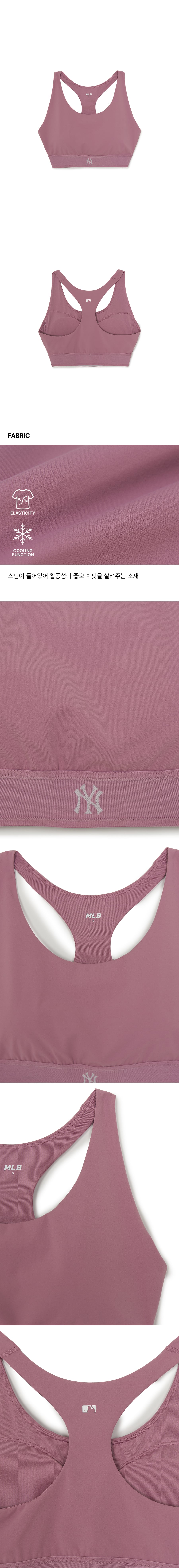 BASIC BAND LOGO POINT CROP TOP NY #KARINA同款! - 2 COLORS PINK