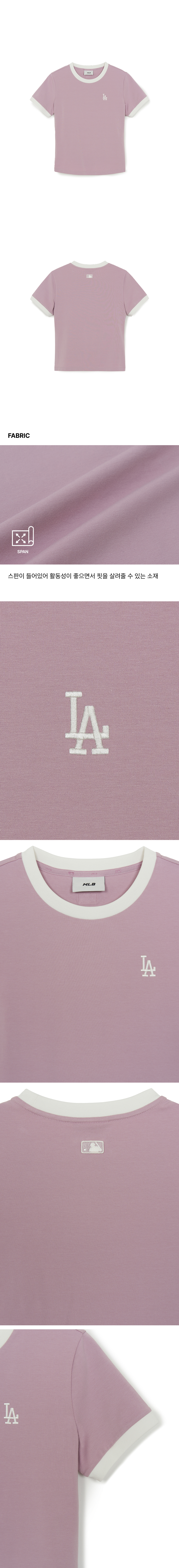 BASIC SMALL LOGO RINGER T-SHIRT PHI #KARINA同款! - 4 COLORS LAVENDER