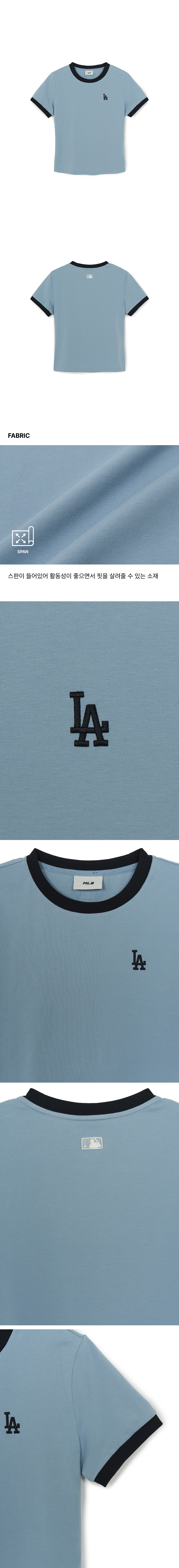 BASIC SMALL LOGO RINGER T-SHIRT PHI #KARINA同款! - 4 COLORS SKY BLUE