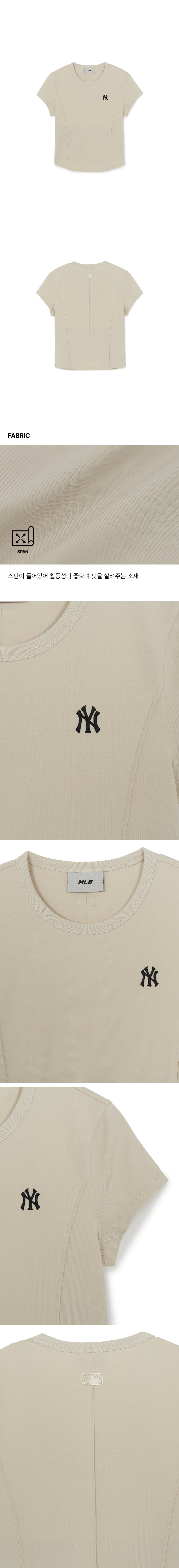 SLIM CROP FIT CAP SLEEVE SHORT SLEEVE T-SHIRT NY #KARINA同款! - 3 COLORS AS SHOWN